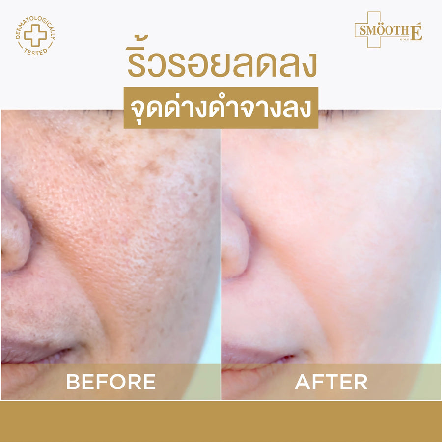 Smooth E 24K Gold Hydroboost Serum
