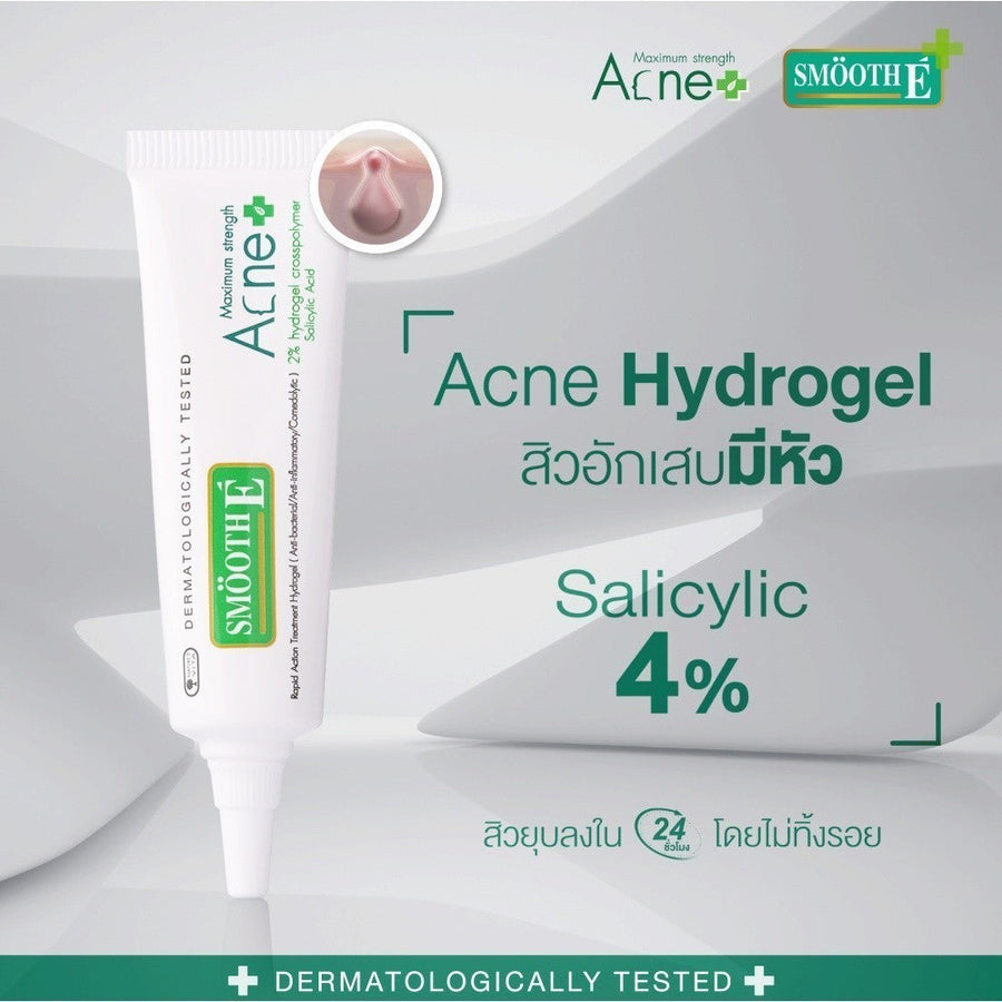 (Deal Duo) Smooth E Dark Spot Clear Vitamin C Plus Serum 30 ml. Free Smooth E Acne Hydrogel 7 g
