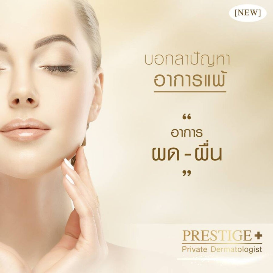 Smooth E Ultimate Glow & Lift Set