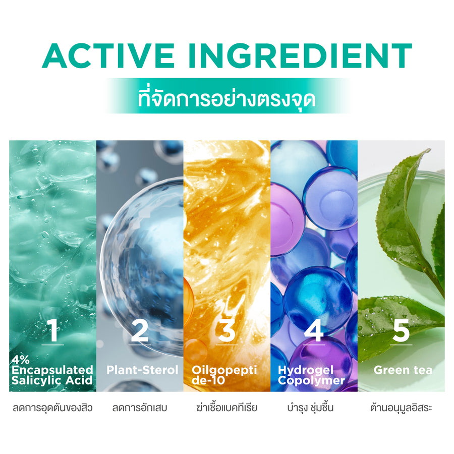 Smooth E Acne-5 Rapid Action Plus