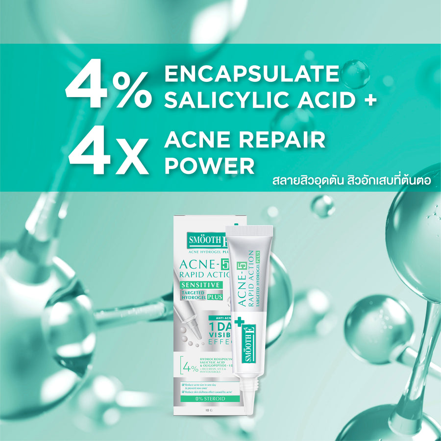Smooth E Acne-5 Rapid Action Plus
