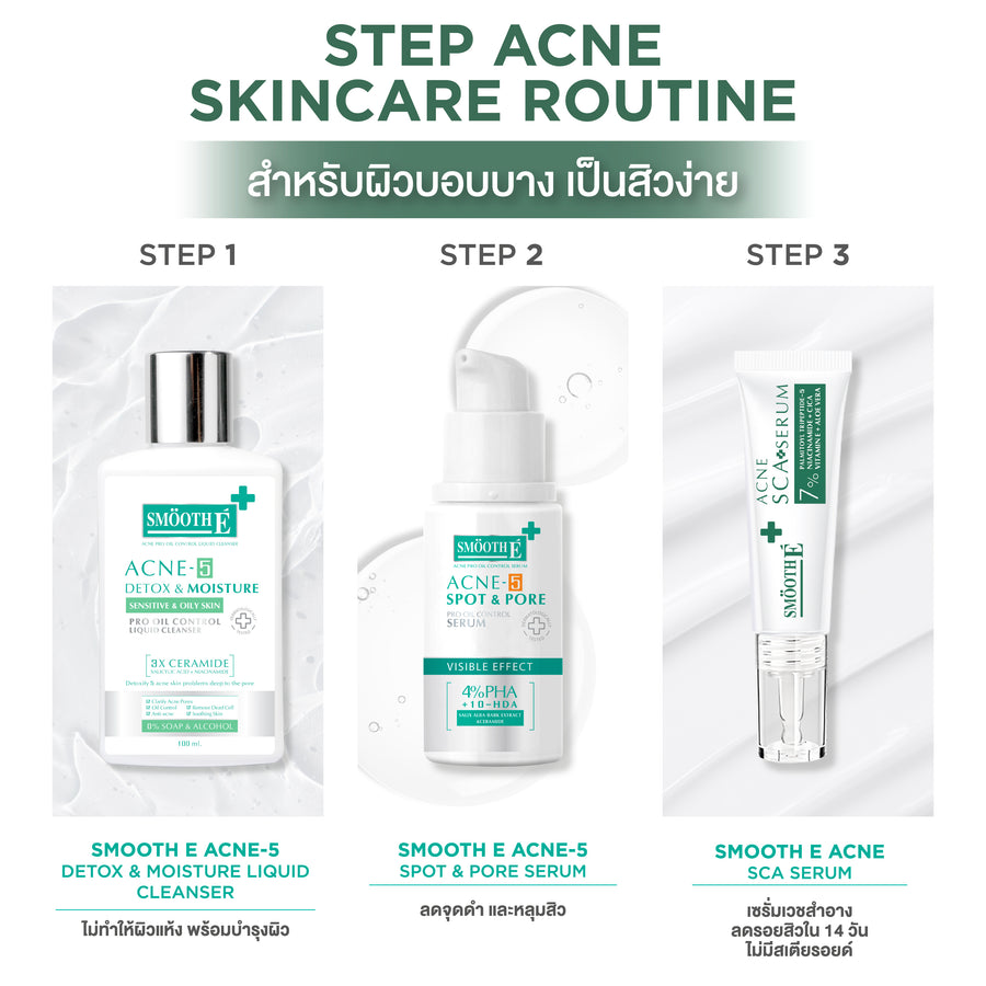 Smooth E Acne Scar Serum