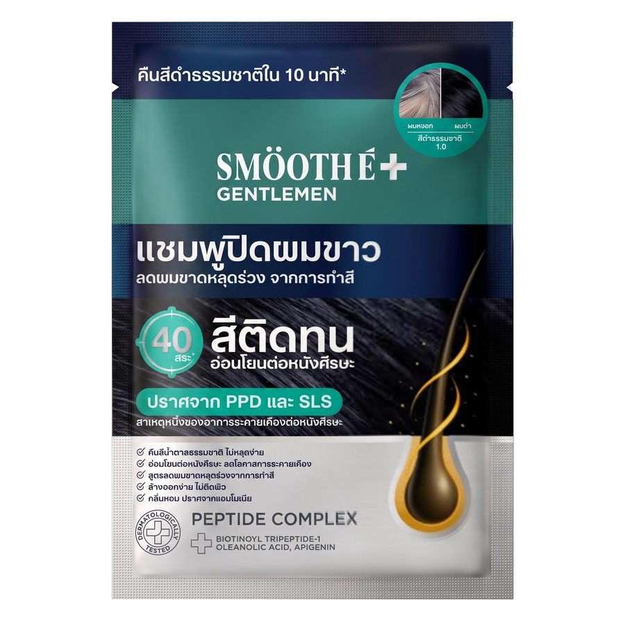 Smooth E GENTLEMEN HAIR COLOR SHAMPOO (NATURAL BLACK) SACHET 30 GM. (6 PCS/BOX)
