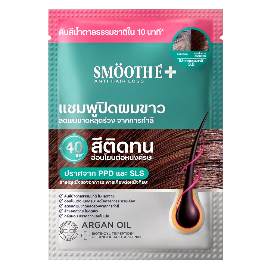 Smooth E HAIR COLOR SHAMPOO (NATURAL BROWN) SACHET 30 GM. (6 PCS/BOX)