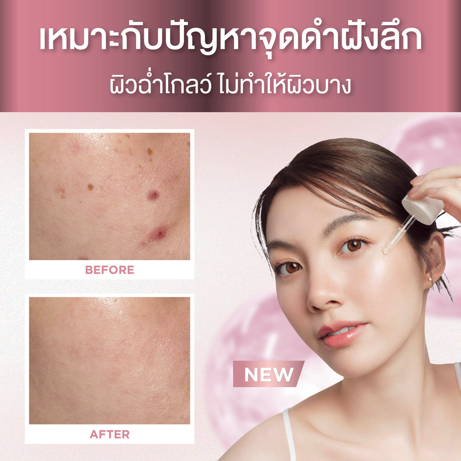 SMOOTH E GLUTA B3 CELLULAR BRIGHT 30 G.