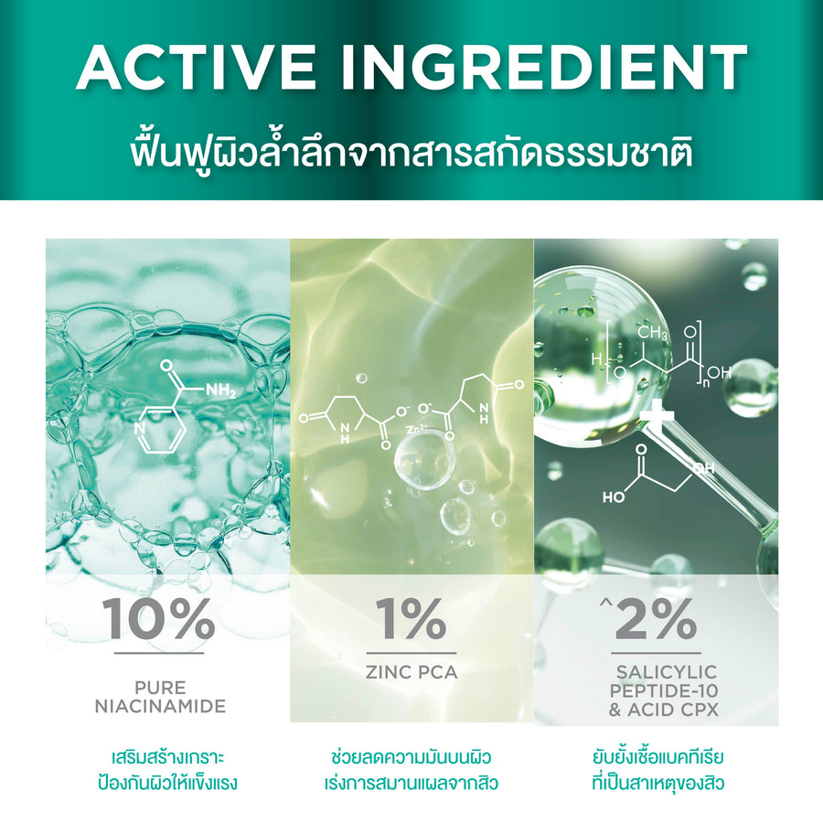 SMOOTH E PHA-AHA ACNE SPOT AND PORE SMOOTH 30 G.