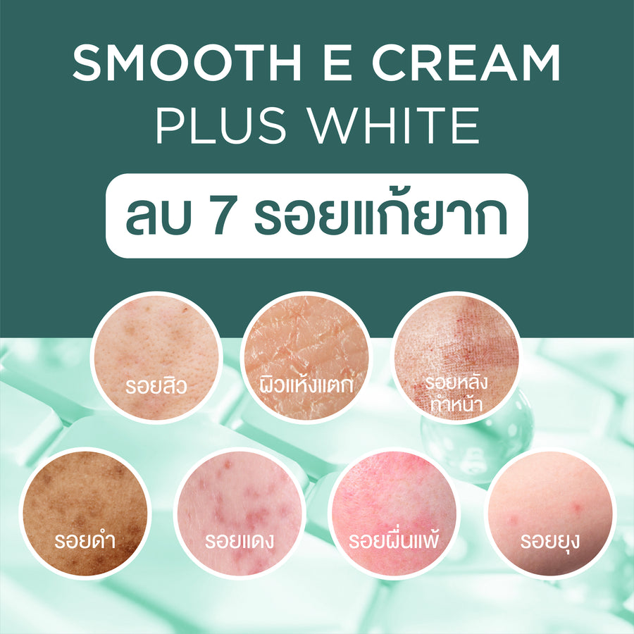 Smooth E Cream Plus White