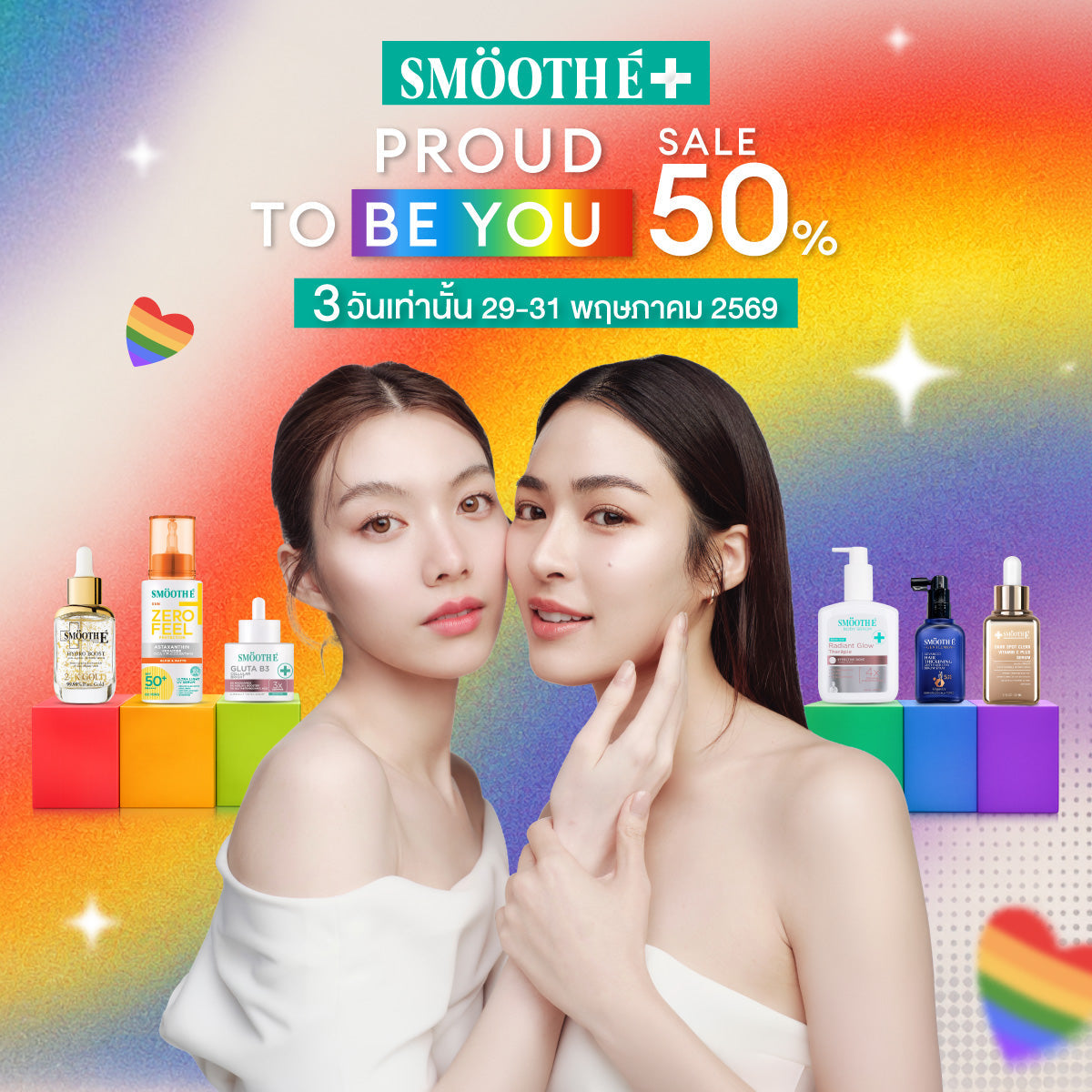 Proud to be you Special Promotion