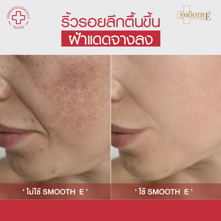 Smooth E Gold 24k Glow Booster Anti-Aging Serum