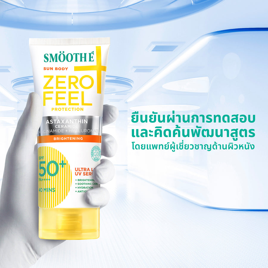 Smooth E Sun Body ZERO FEEL Protection 150g.