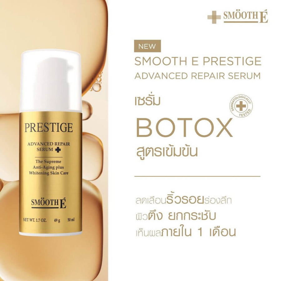 Smooth E Prestige Advance Gold Serum