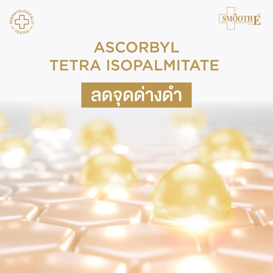 Smooth E 24K Gold Hydroboost Serum