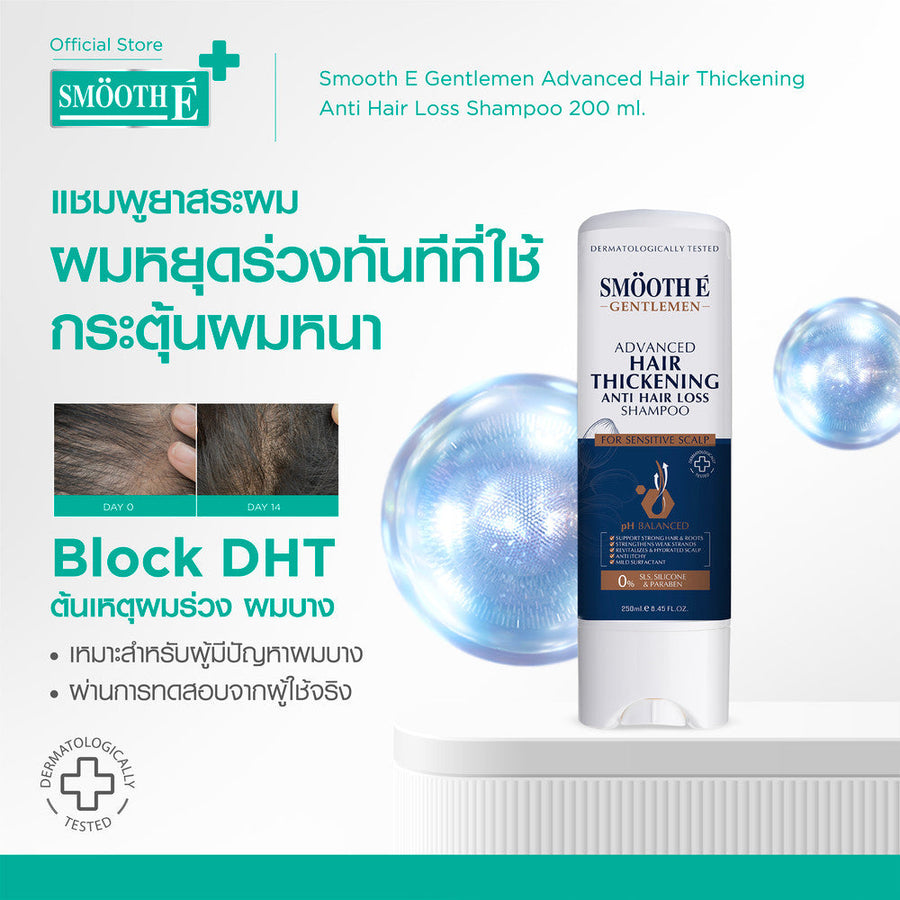 [Exclusive Set] Smooth Life Hair Loss Rescue Set