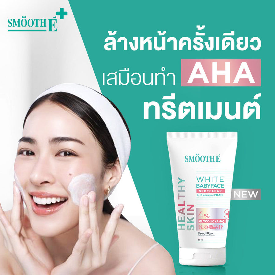 [Buy 1 Get 1] Smooth E Babyface Foam 180 ml. free Smooth E Mineral Spray 100 ml.