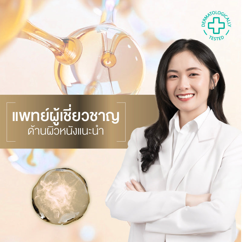 SMOOTH E MARK & FIRM THERAPIE EFFECTIVE DOSE DOUBLE SERUM 180 ml.