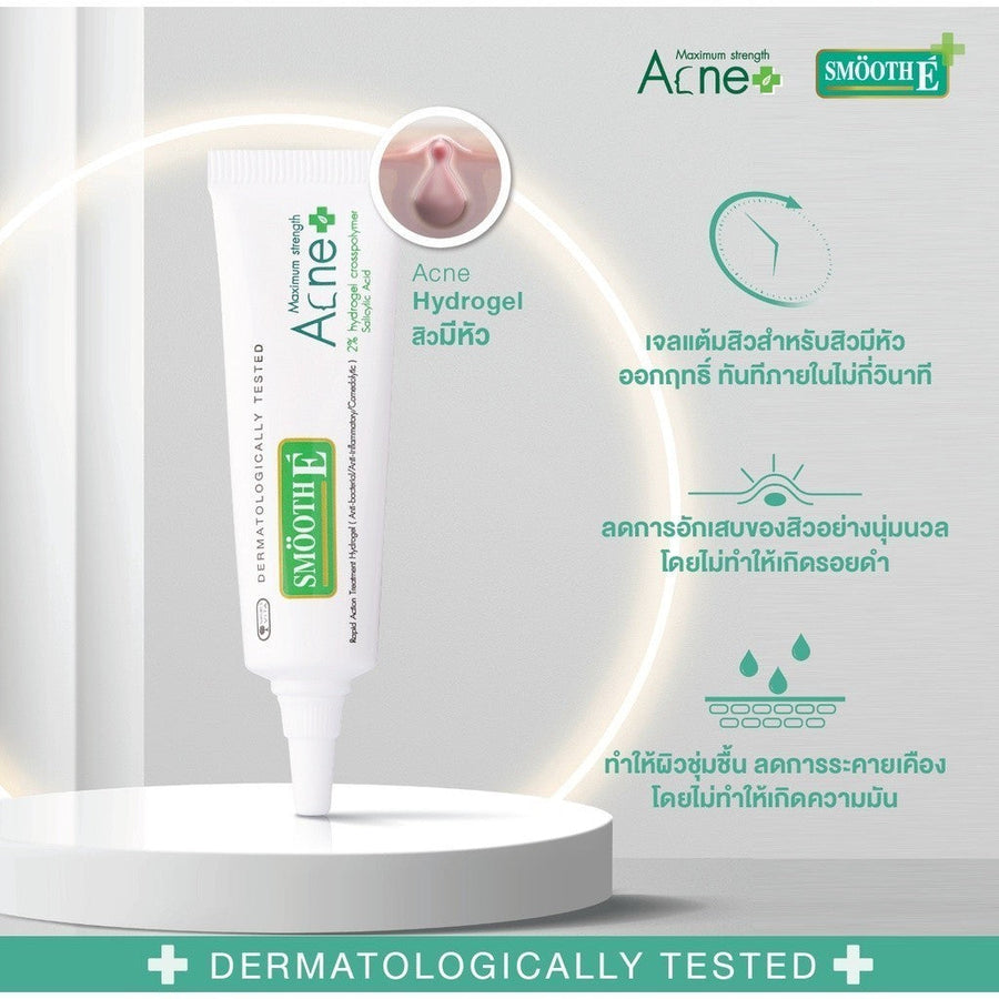 (Deal Duo) Smooth E Anti Hair Loss Thickening Set Free Smooth E Acne Hydrogel 7 g.