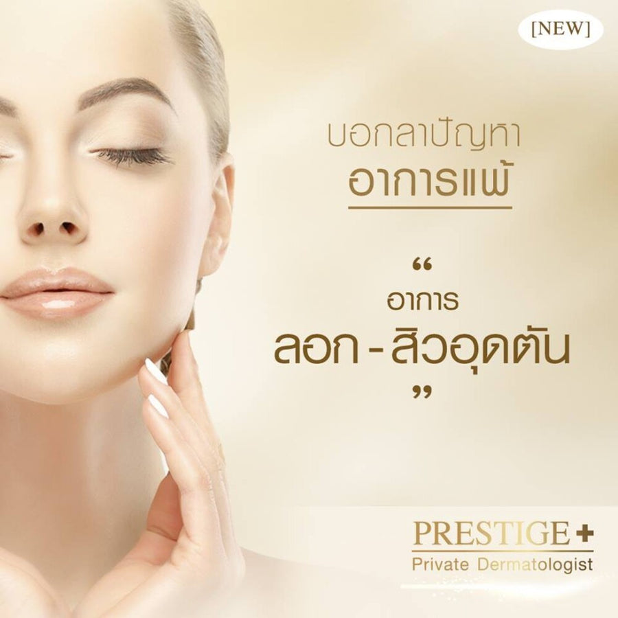 Smooth E Ultimate Glow & Lift Set