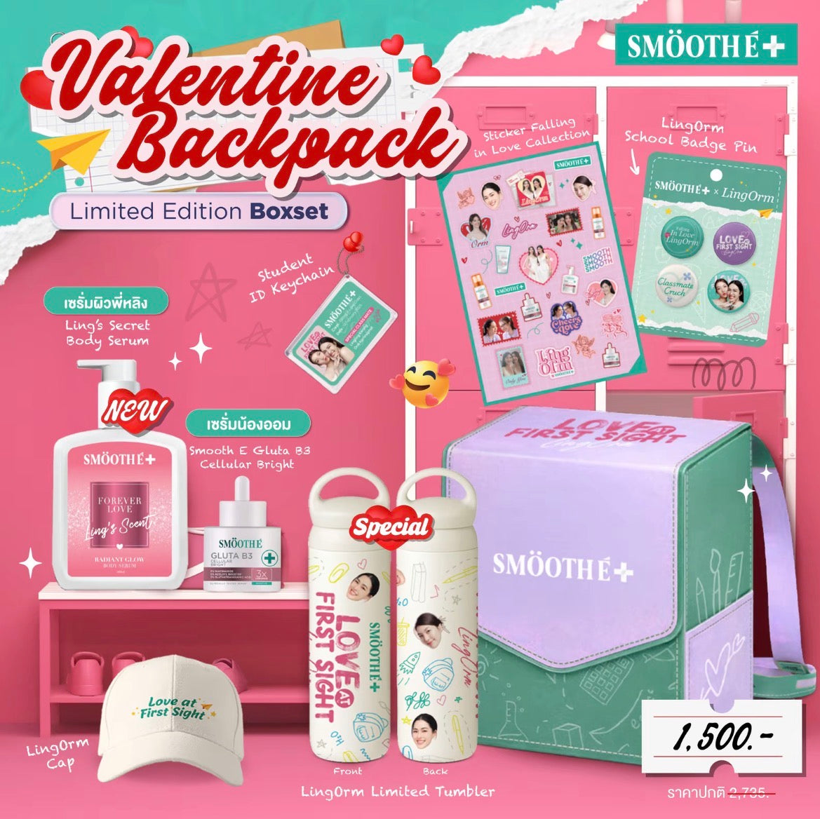 Smooth E Valentine Backpack Limited Edition Boxset