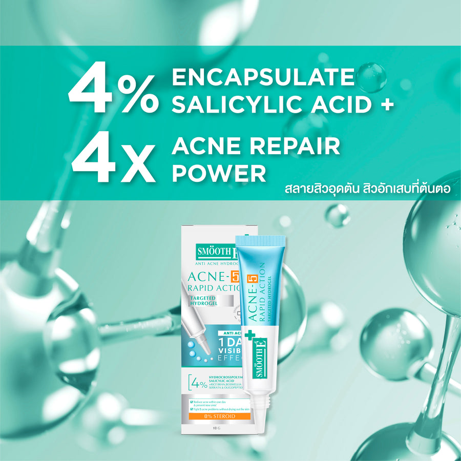 Smooth E Acne-5 Rapid Action