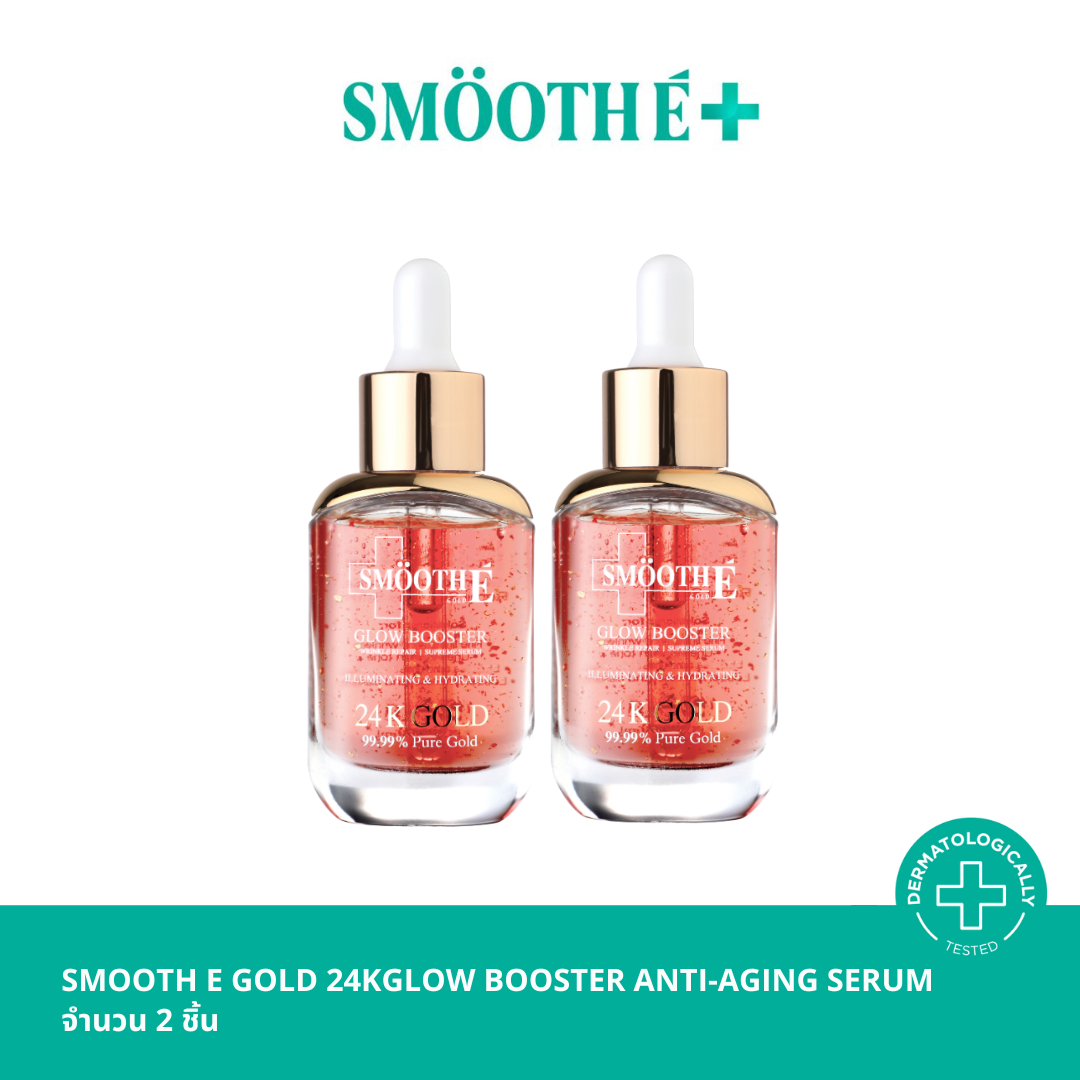 (Pack 2) Smooth E Gold 24k Glow Booster Anti-Aging Serum