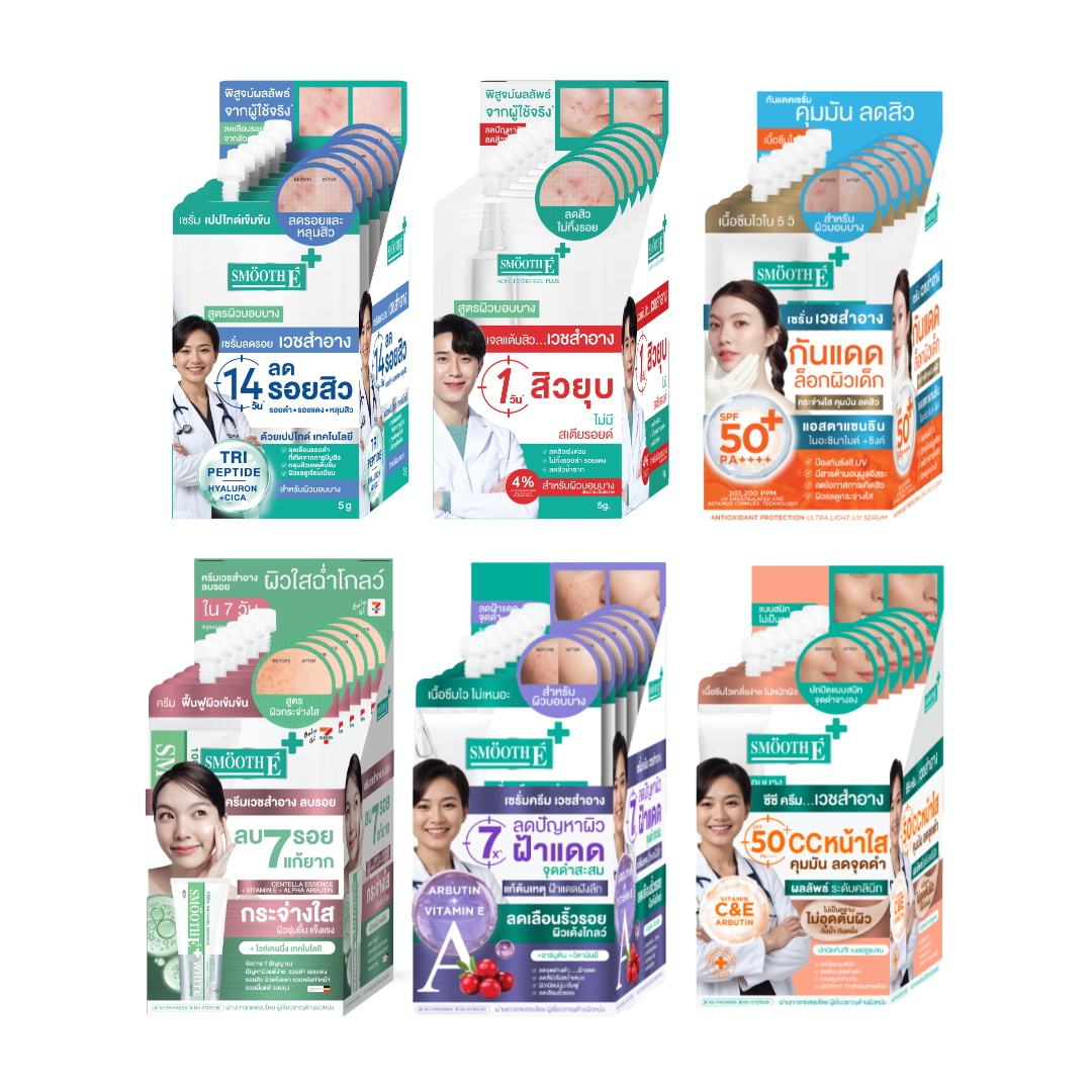 [Sachet Box] Smooth E Sachet Box 5g. (6 pcs. / box)