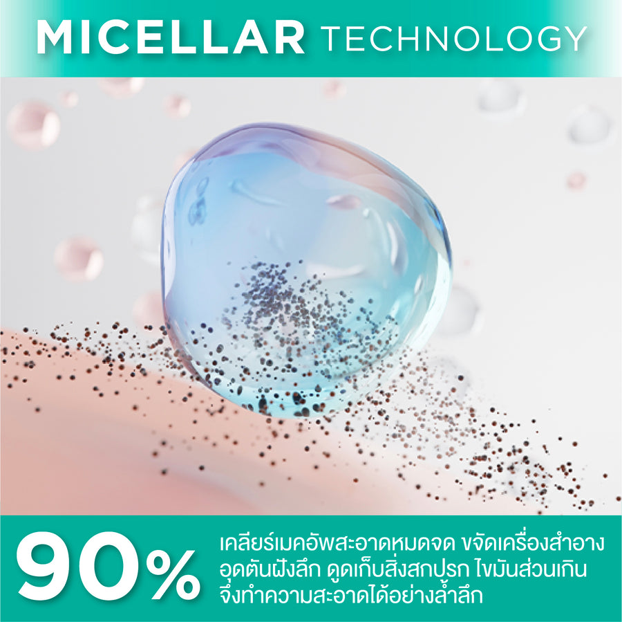 Smooth E Acne-5 Clear Makeup Cleansing Water