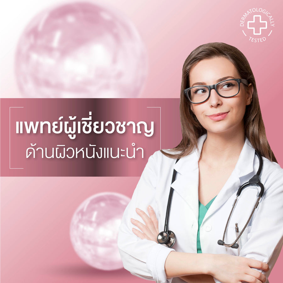 SMOOTH E GLUTA B3 CELLULAR BRIGHT 30 G.