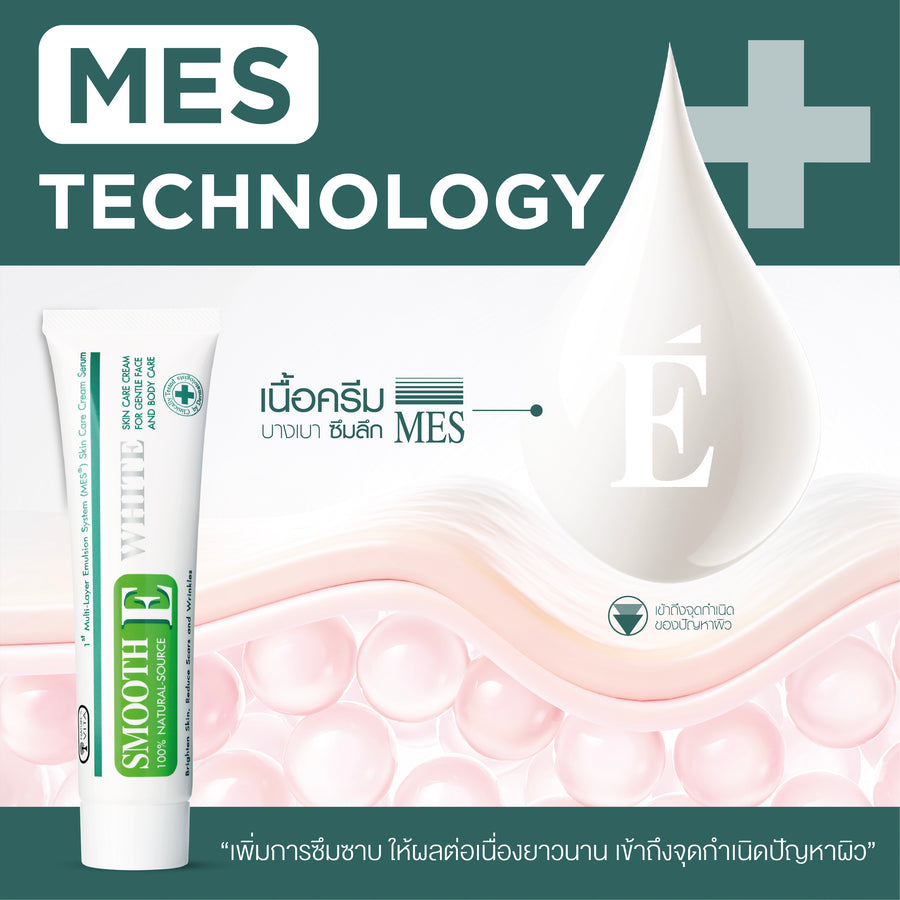 Smooth E Cream Plus White