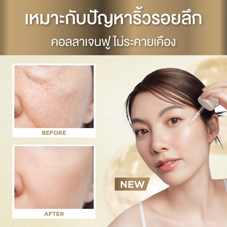 SMOOTH E RETINAL PLUS DEEP WRINKLE REPAIR