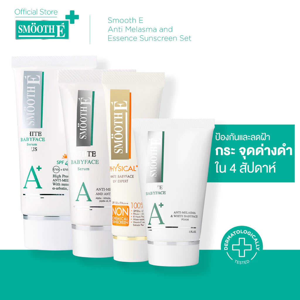 Smooth E Anti Melasma and Essence Sunscreen Set