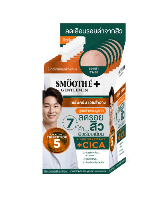 [Sachet Box] Smooth E Sachet Box 5g. (6 pcs. / box)